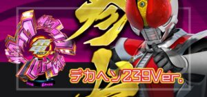 PAダンまち2-ダンジョンに出会いを求めるのは間違っているだろ